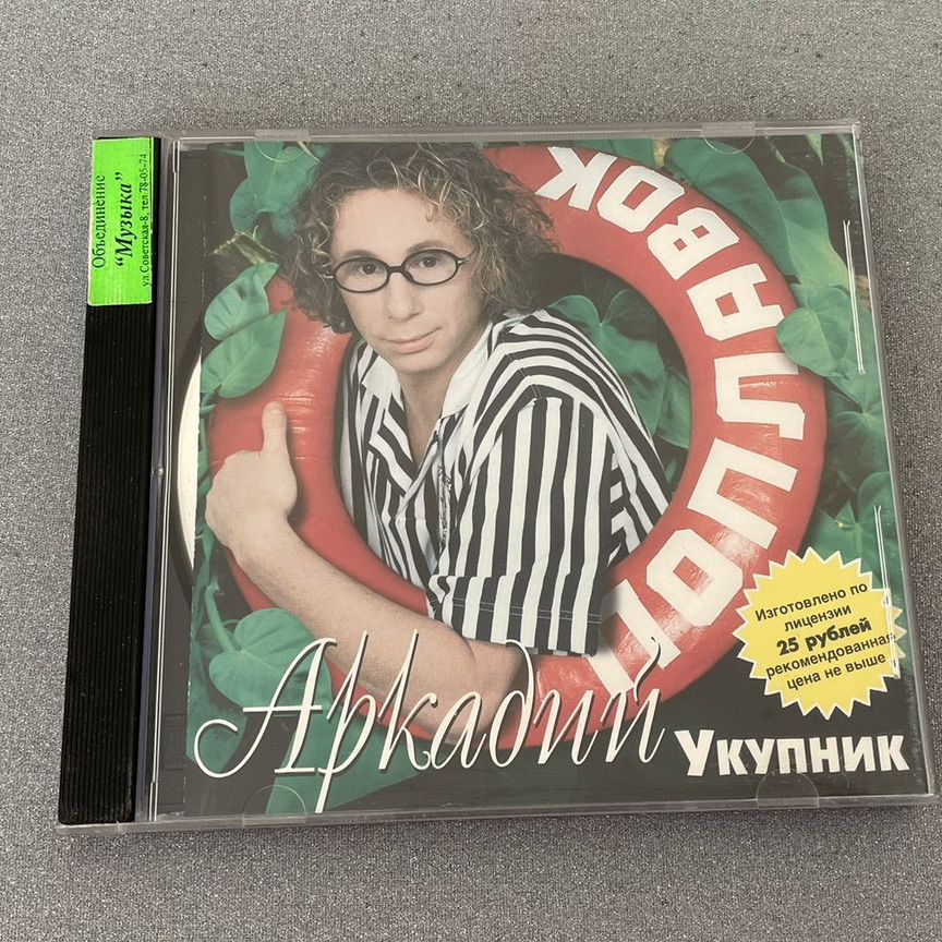 lucky club Купить недорого электронику во всех регионах Авито