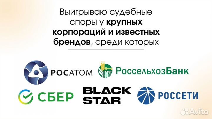 Юрист, юридические услуги