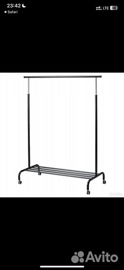 Вешалка напольная IKEA