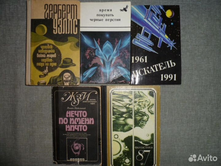 Книги исторические военные фантастика