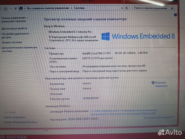 Ноутбук Lenovо i5-520m\6\500 К4