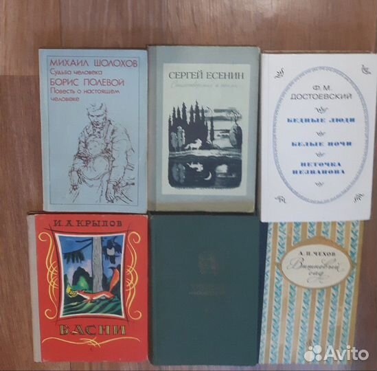 Книги