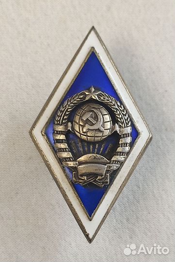 Ромбы СССР.Лот