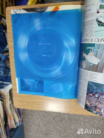 Журнал Кругозор с пластинками 1989 года