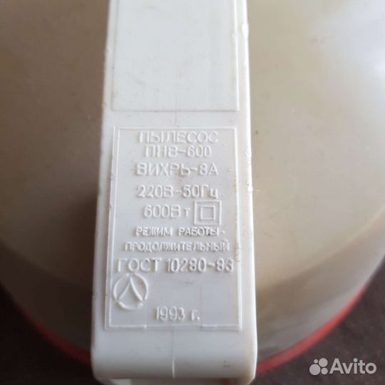 Пылесос Вихрь