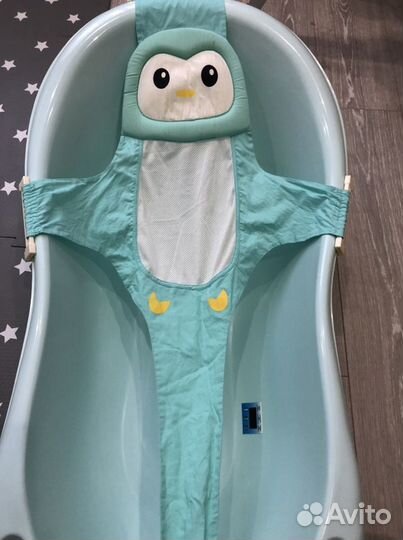 Гамак для купания ребенка от 0 мес