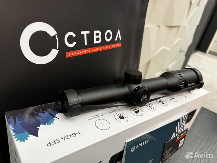 Artelv CRS 1-6x24 SFP + доставка + гарантия