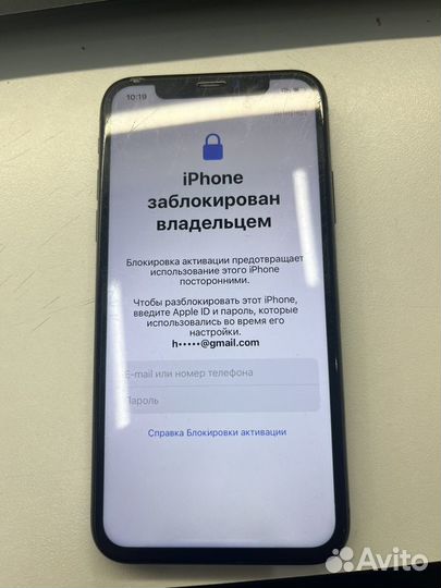 iPhone X, 128 ГБ