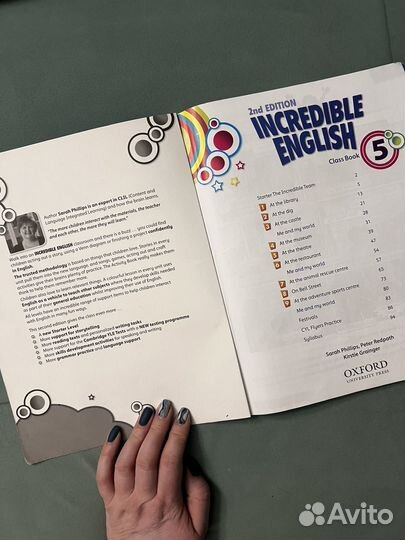 Учебник incredible english class book