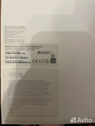 iPad mini Wi-Fi Cellular 32GB Space Gray