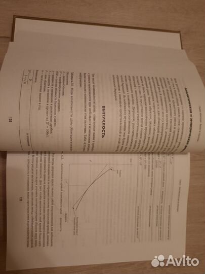 Книга Рынок облигаций Анализ и стратегии