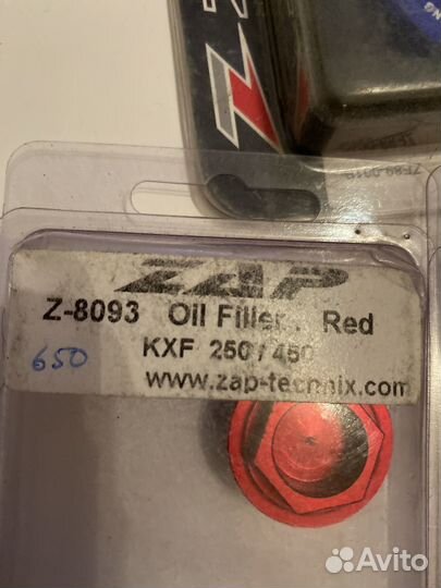 Крышки на мотор zeta