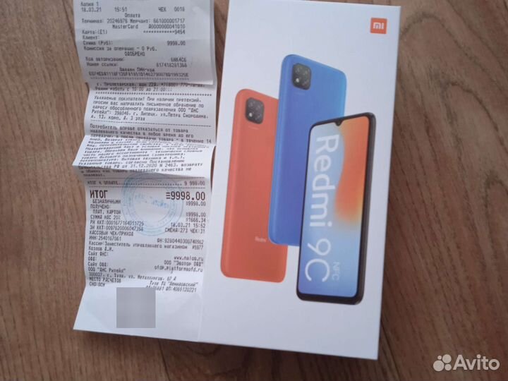Xiaomi Redmi 9C, 2/32 ГБ