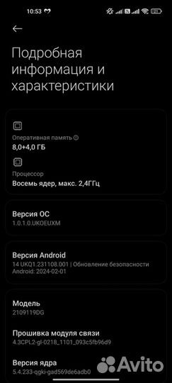 Xiaomi Mi 11 Lite 5G NE, 8/128 ГБ