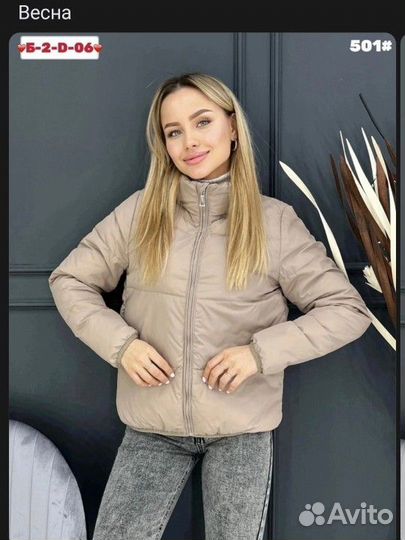 Куртка женская