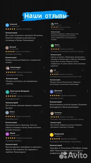 Трансфер/Аренда/Хельсинки/Аэропорт/Таллин