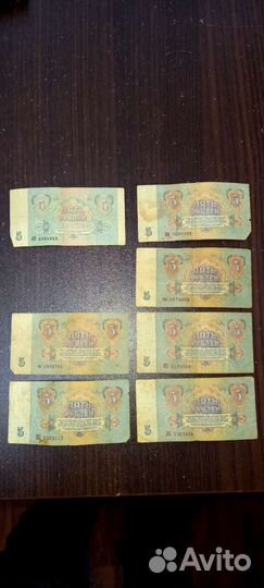 Банкноты СССР