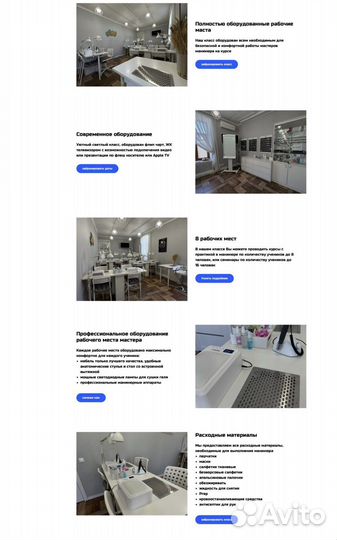 Создание и разработка сайтов под ключ