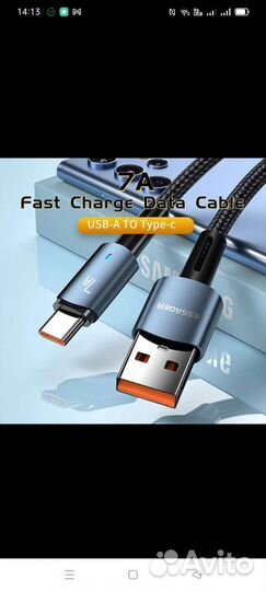 Кабель зарядный Essager 7A/100 Вт, USB Type-C