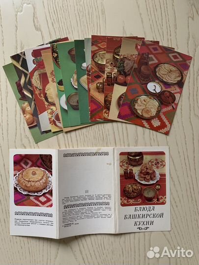 Фотооткрытки с рецептами