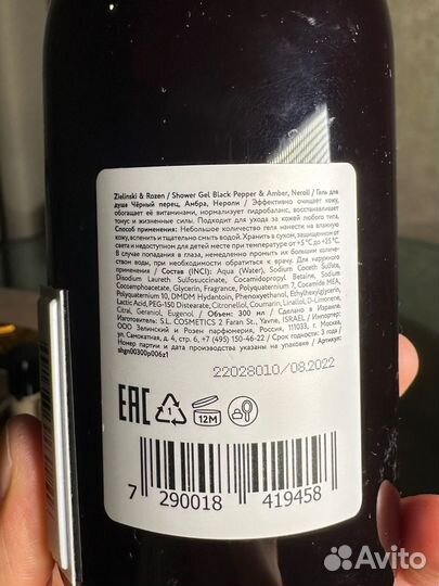 Косметика Zelinskiy, Clarins, Armani, Chanel, Nars