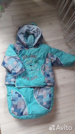 Костюм трансформер