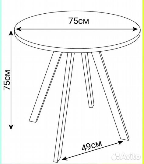 Стол кухонный круглый