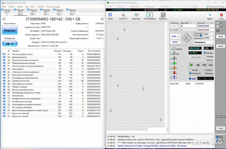 Жесткий диск для компьютера