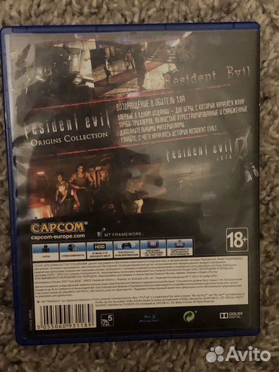 Игра для приставки