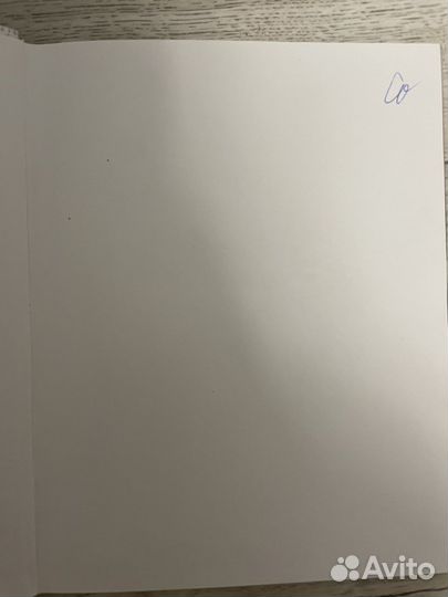 Книга «Кто есть кто во вселенной Marvel”