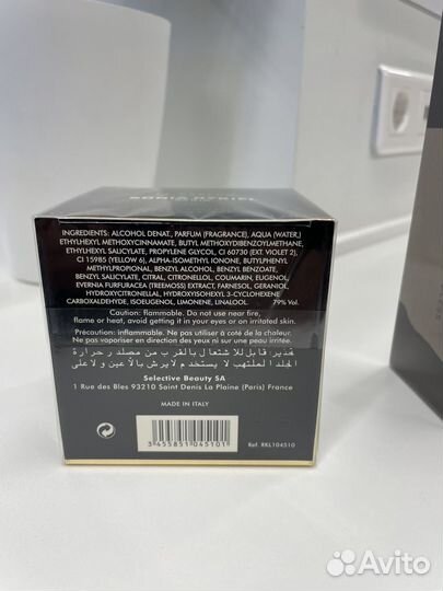 Sonia Rykiel Le Parfum туалетная вода