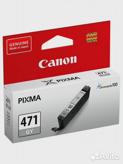 Canon ink cli 471xl gray