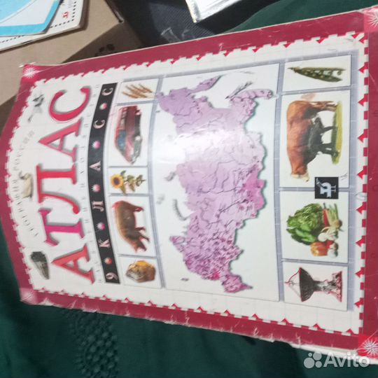 Книги школьные