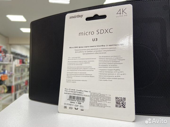 Карта памяти micro sd 64gb для nintendo switch
