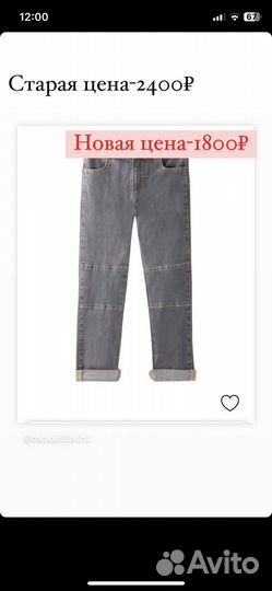 Фирменные вещи