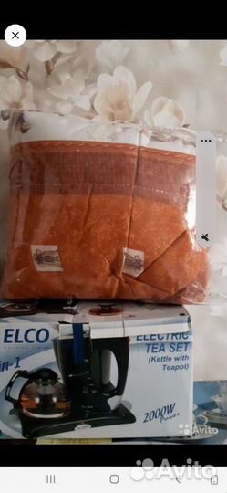 Одеяло синтепон