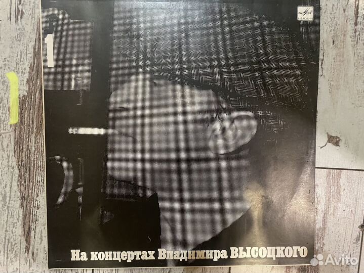 На концертах Высоцкого идеальное состояние