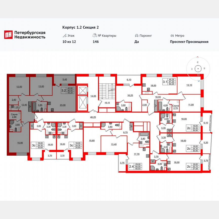 3-к. квартира, 90,5 м², 10/12 эт.