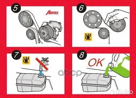 Помпа водная Toyota Avensis/RAV4/Corolla 2AD-FHV