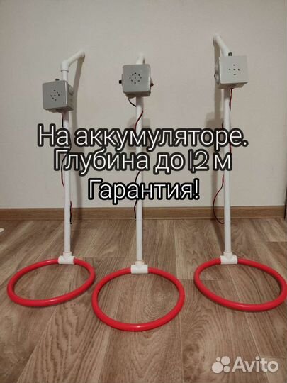 Металлоискатель Пират до 1,1 м на аккуме