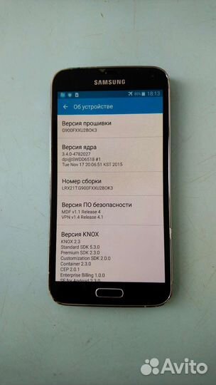 Samsung galaxy S5