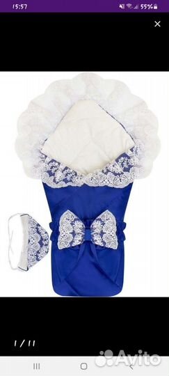 Набор для выписки ребёнка из роддома