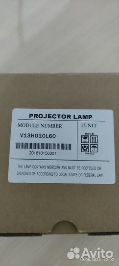 Projector lamp V13H010L60