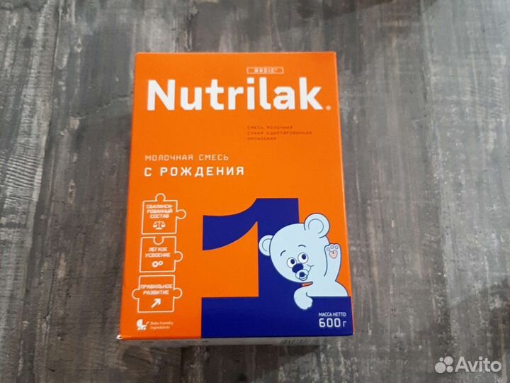 Детская смесь nutrilak