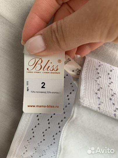 Бандаж для беременных