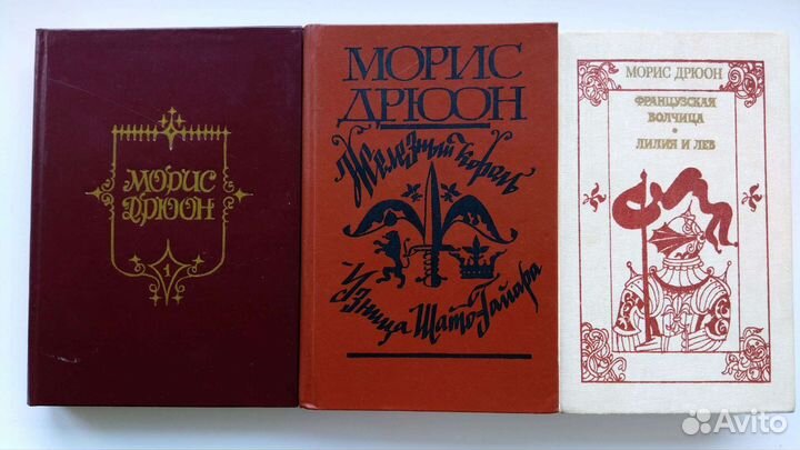 Морис Дрюон, Ги Де Мопассан