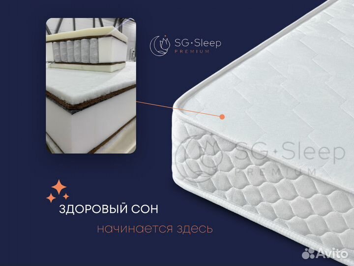 Матрас ndividual 14