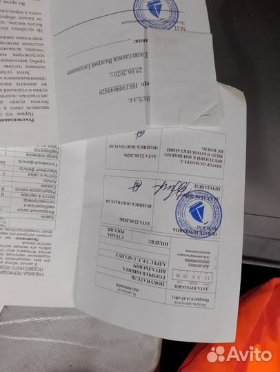 Лодочный мотор