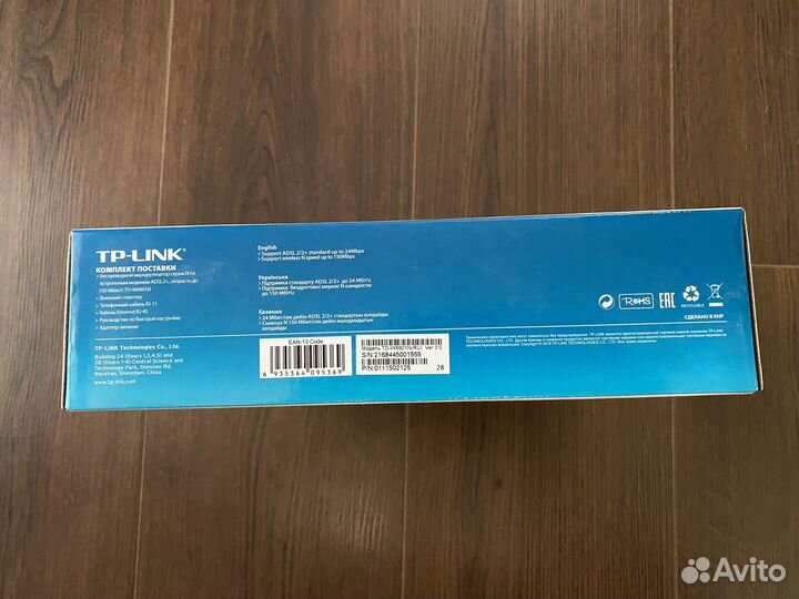 Wifi роутер Tp link TP-link TD-W8901N