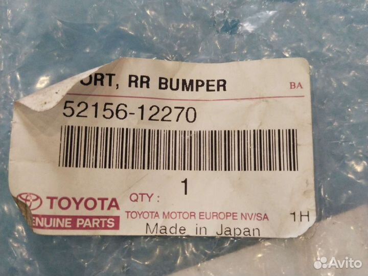 Кронштейн бампера Corolla 120 седан задний левый